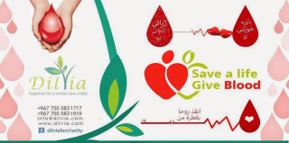 Save a life with Dilvia